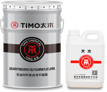 環(huán)氧樹脂系列